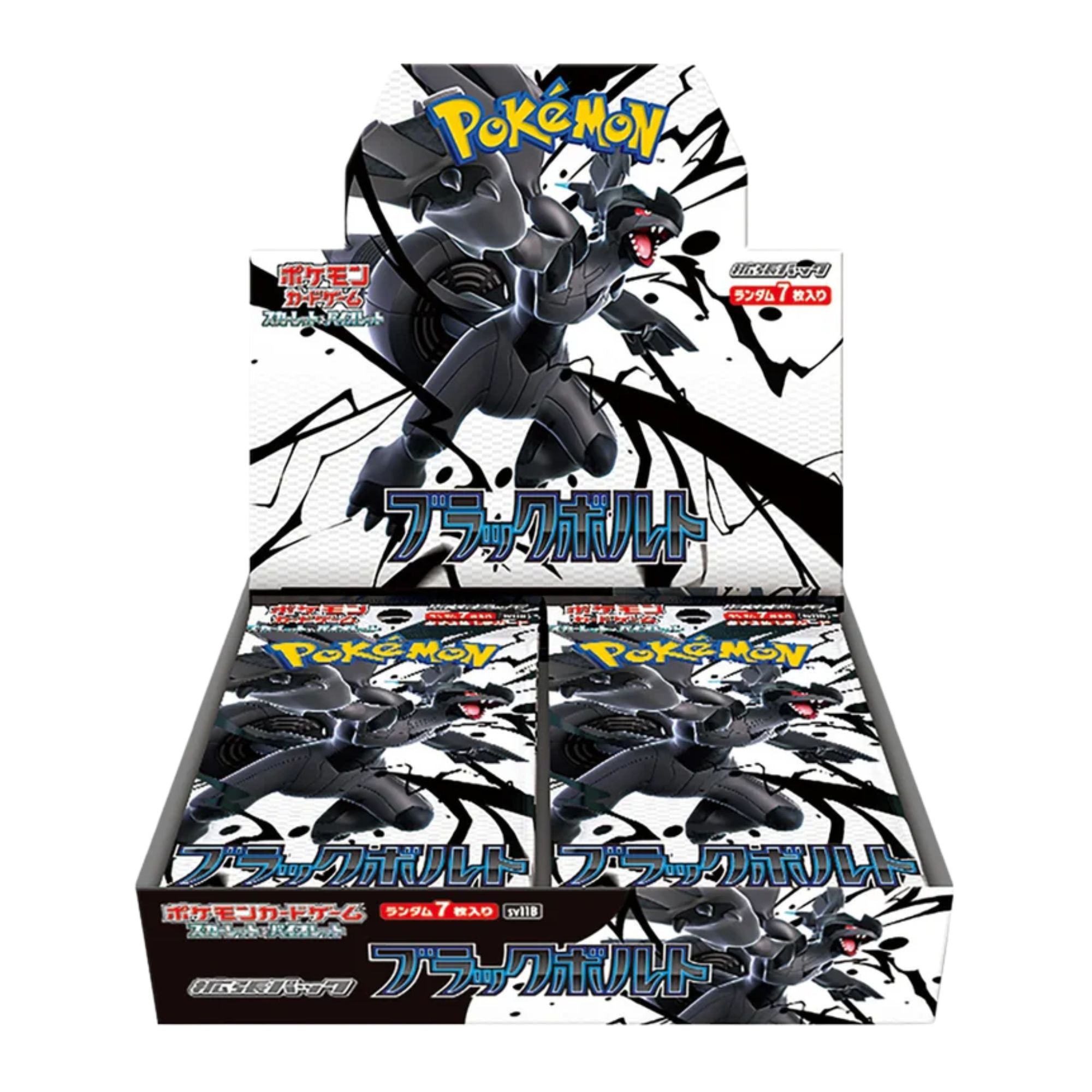Japanese Black Bolt Booster Box