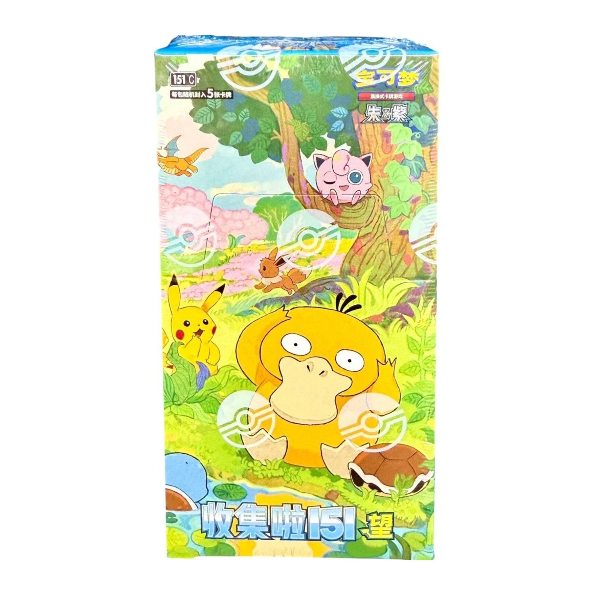 Chinese 151 Hope Booster Box