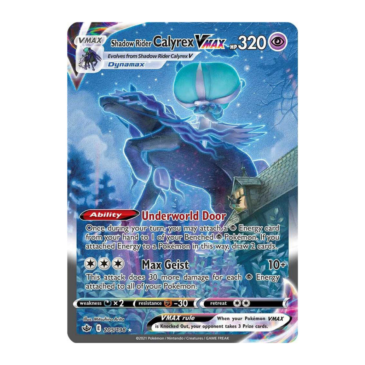Shadow Rider Calyrex VMAX (Alternate Art Secret) – 205/198 – Elite4TCG