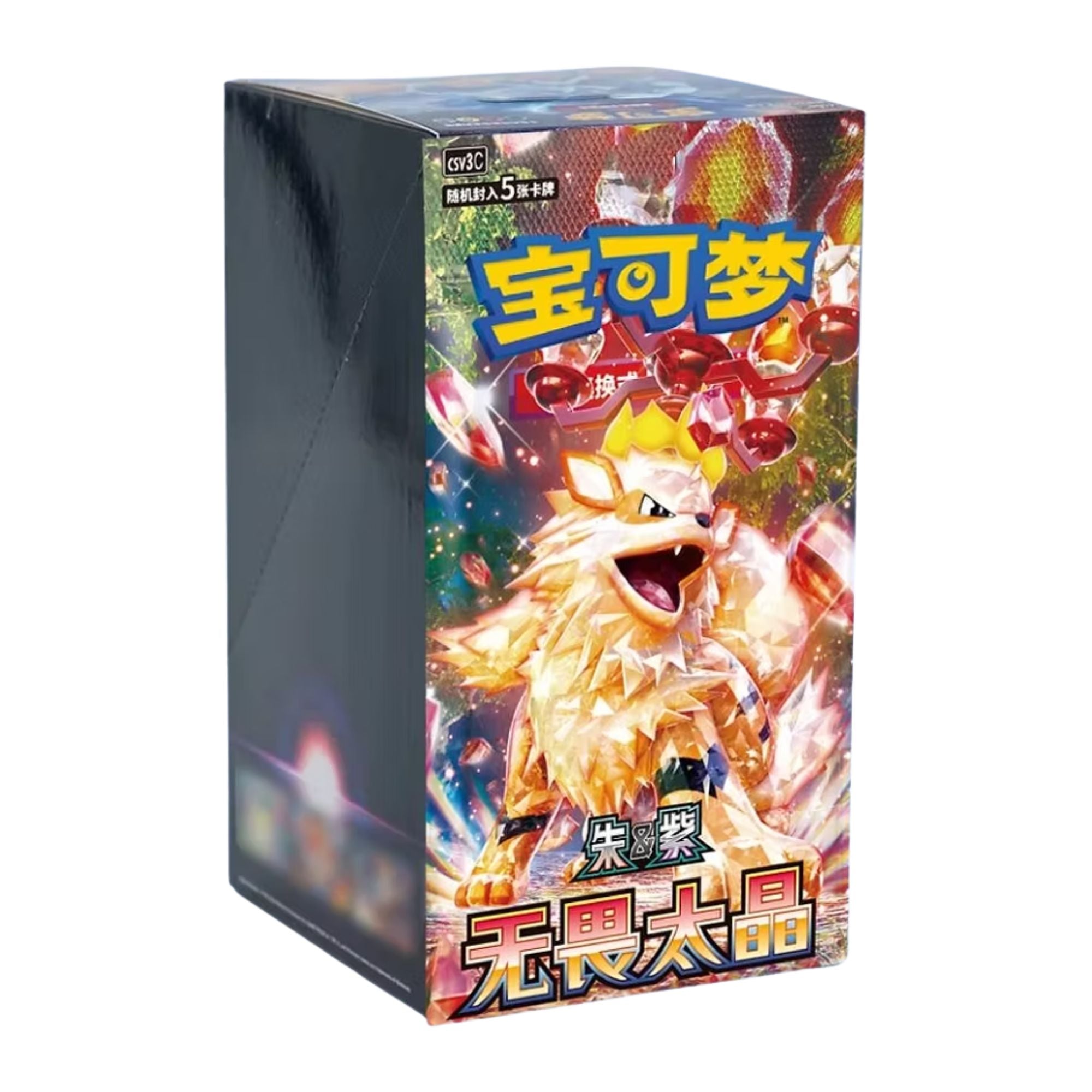 Chinese Fearless Terastal Booster Box