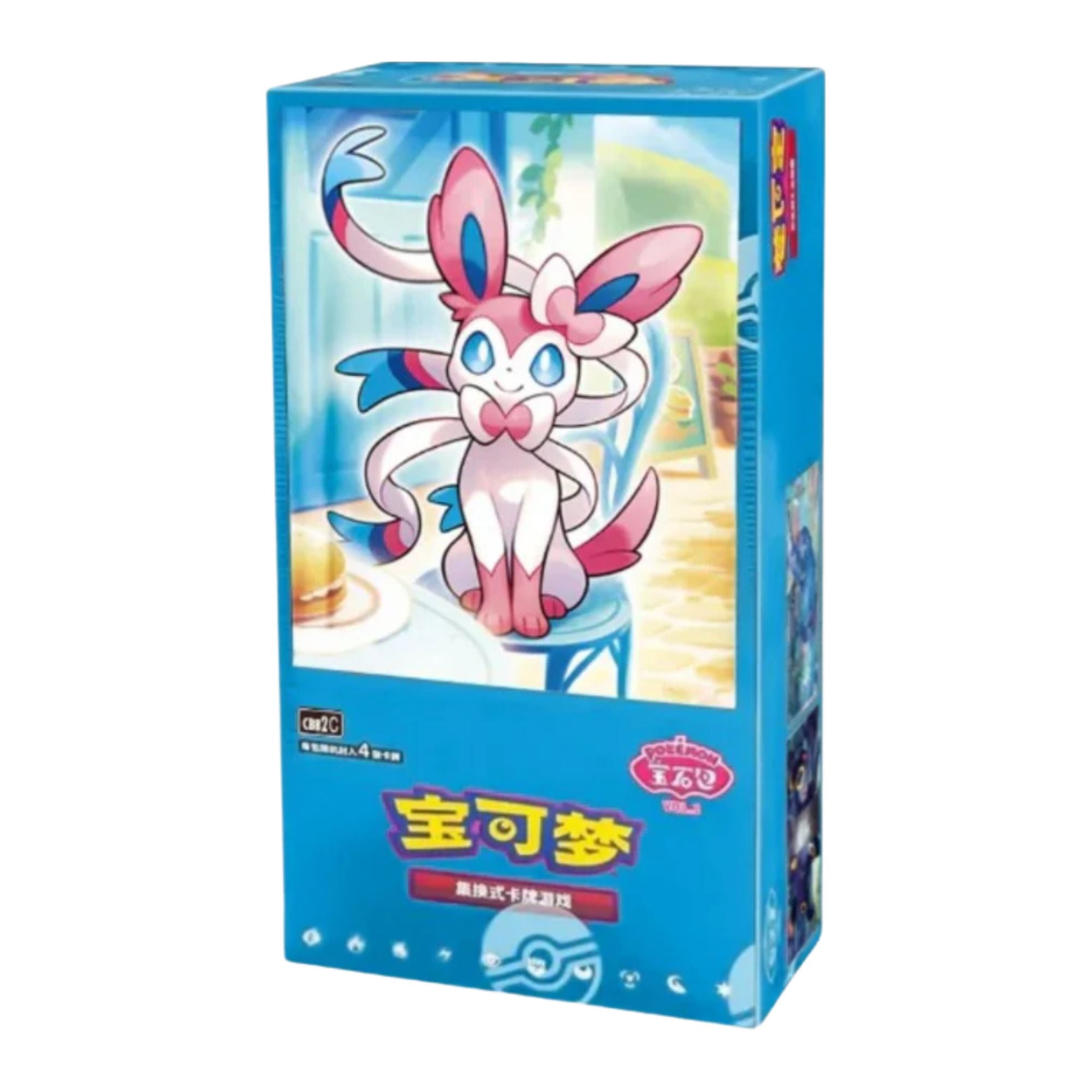 Chinese Gem Pack 2 Booster Box