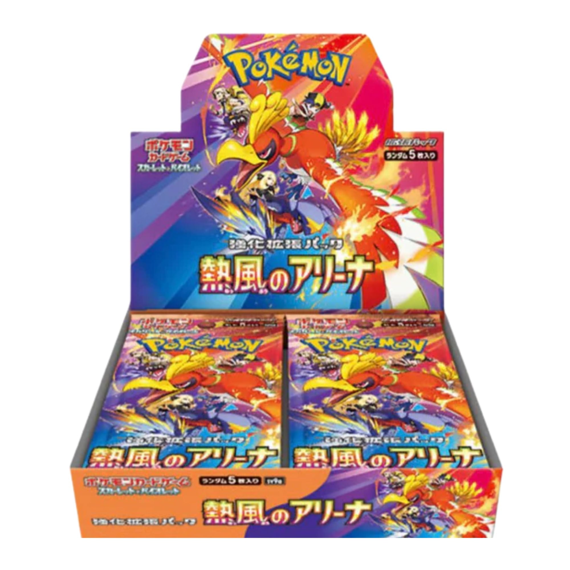 Heat Wave Arena Booster Box
