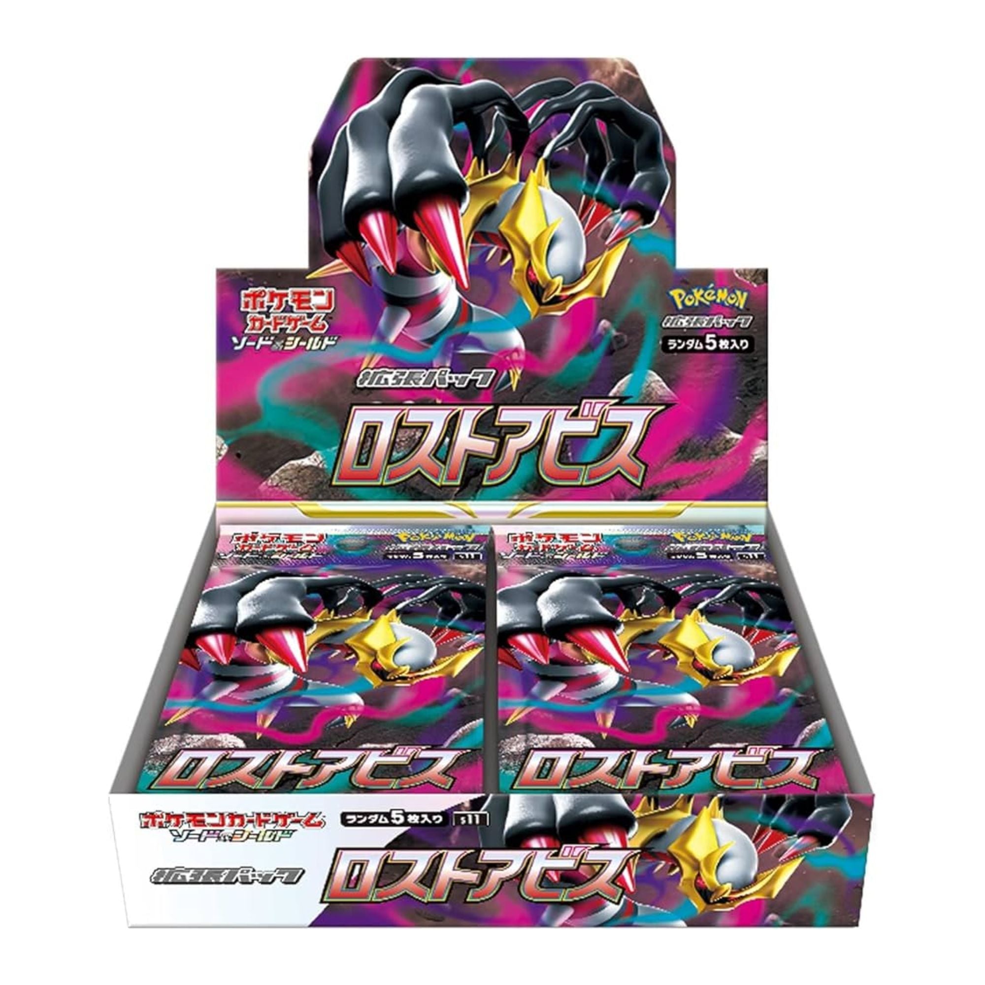 Lost Abyss Booster Box