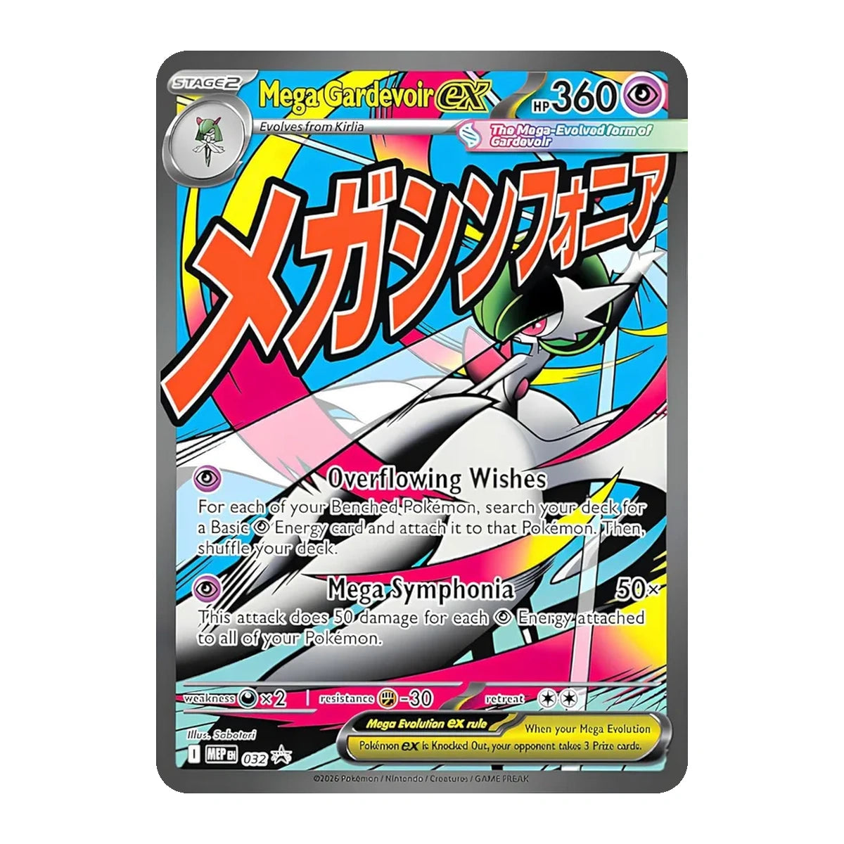 pokemon mega gardevoir ex card Mega Gardevoir ex