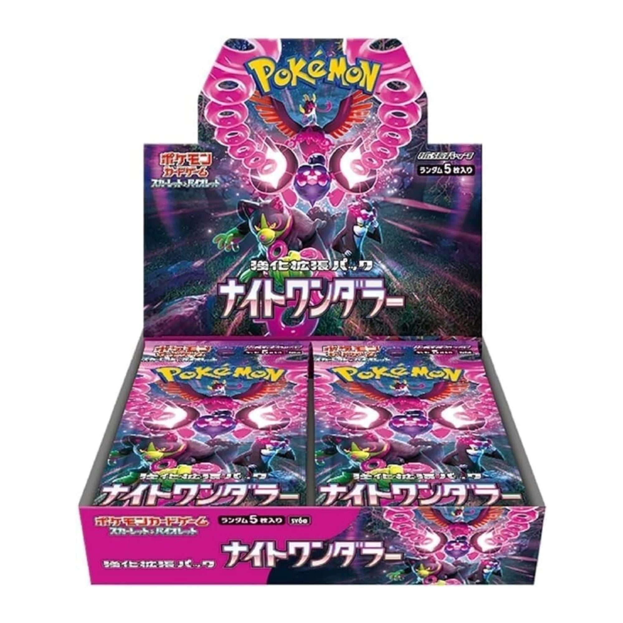 Night Wanderer Booster Box