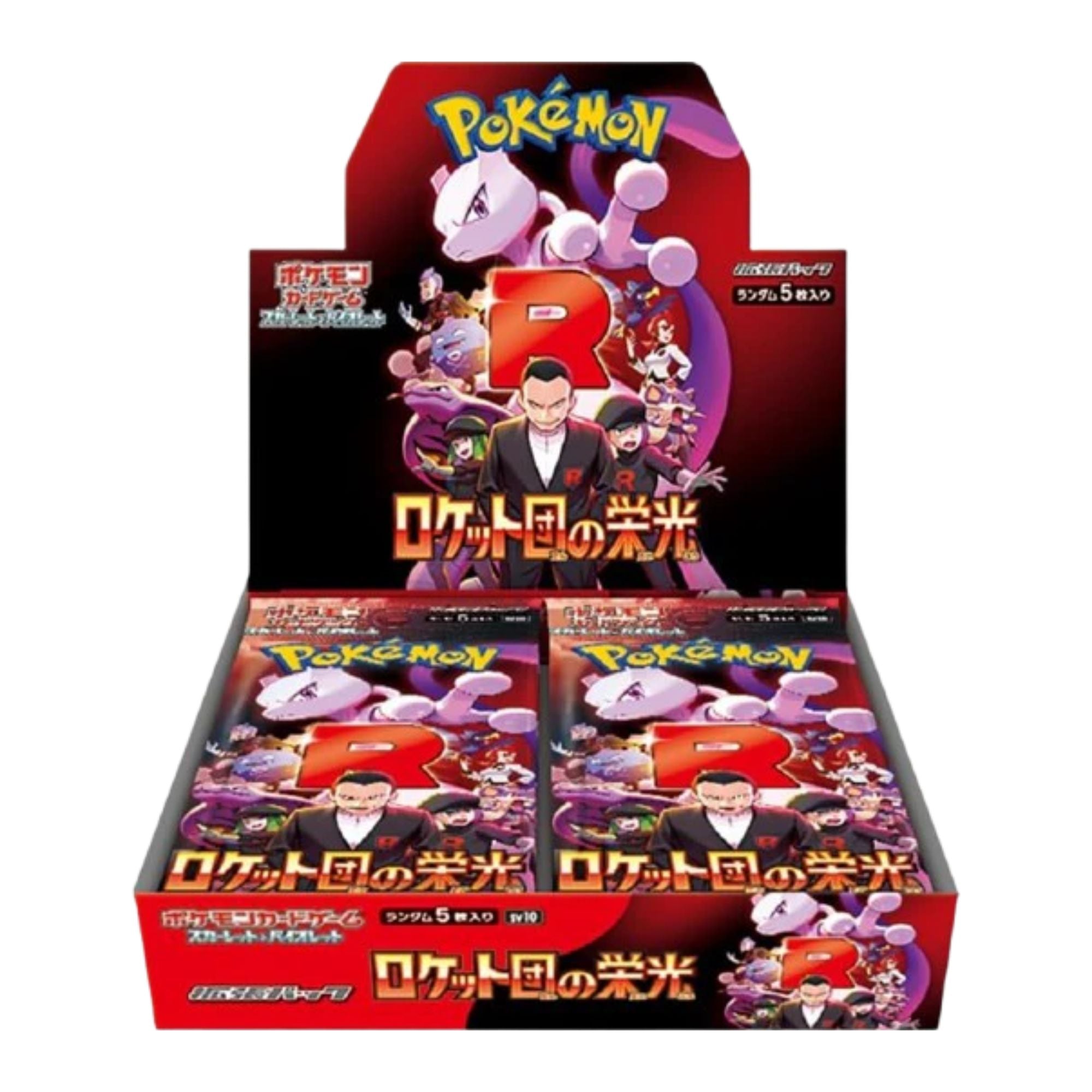 Glory of Team Rocket Booster Box