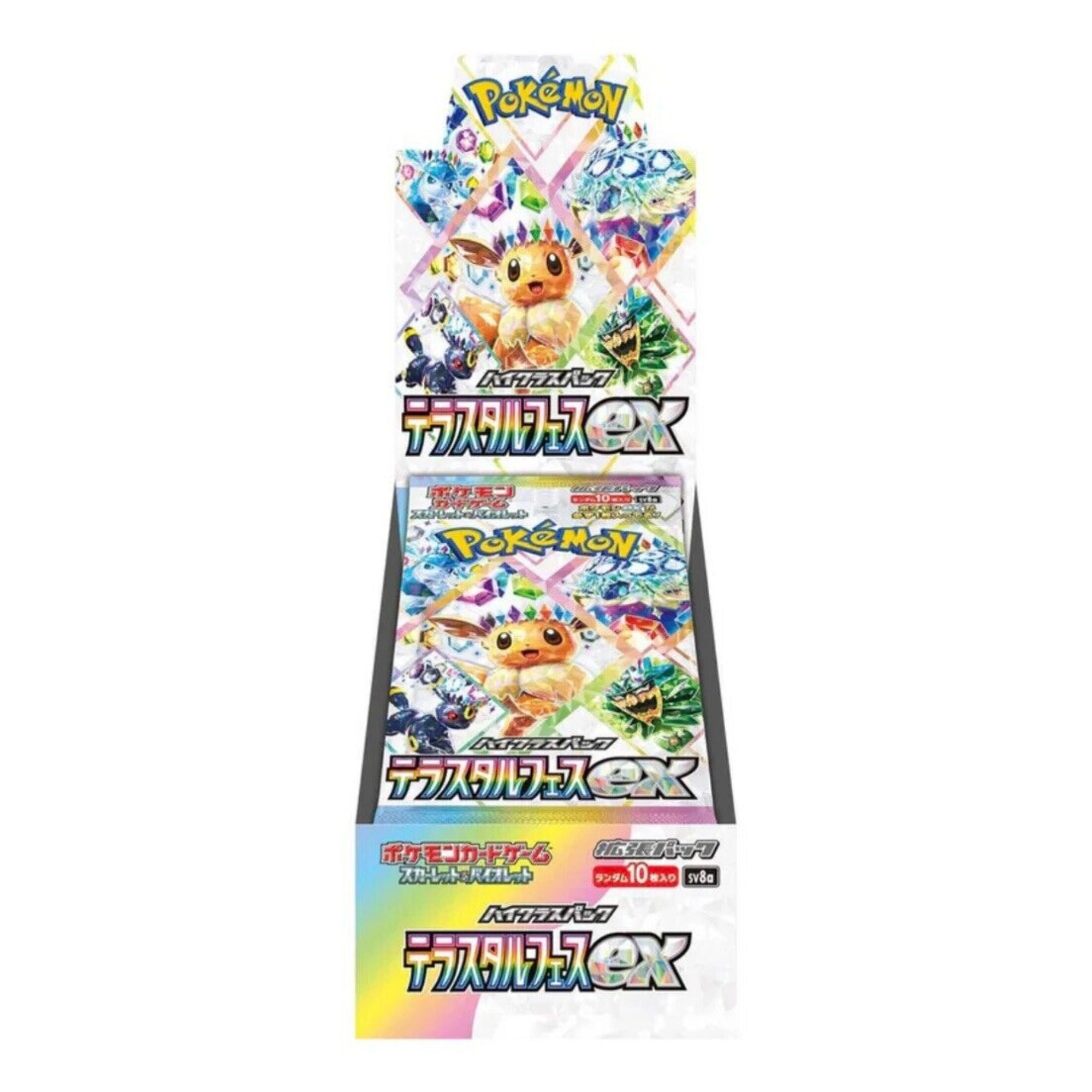 Terastal Festival Booster Box image 0