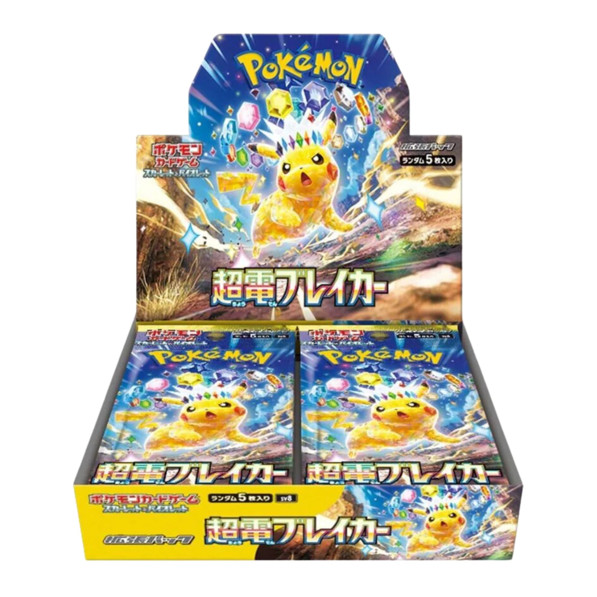 Super Electric Breaker Booster Box image 0