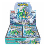 Cyber Judge Booster Box image 0