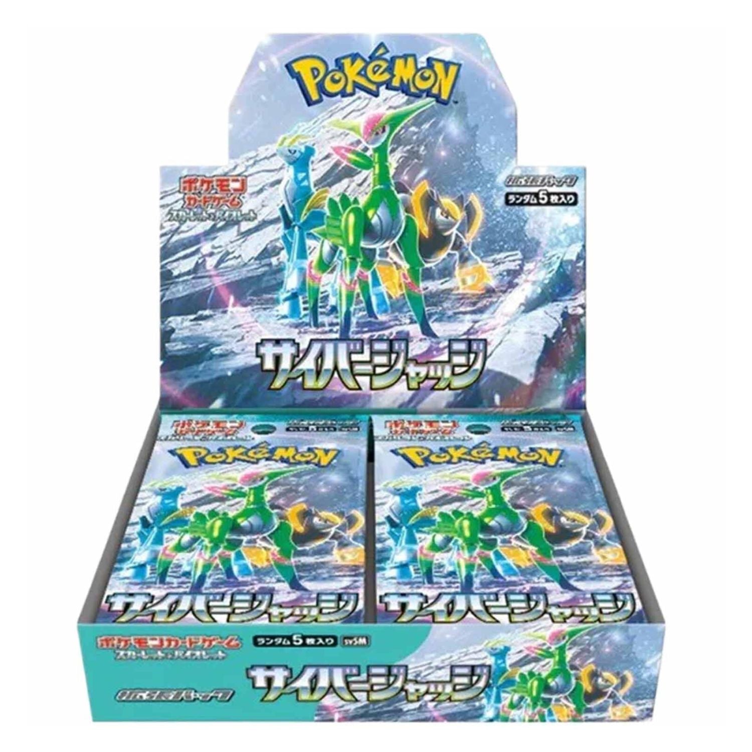 Cyber Judge Booster Box image 0