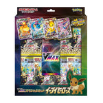 Eevee Heroes VMAX Special Set image 0