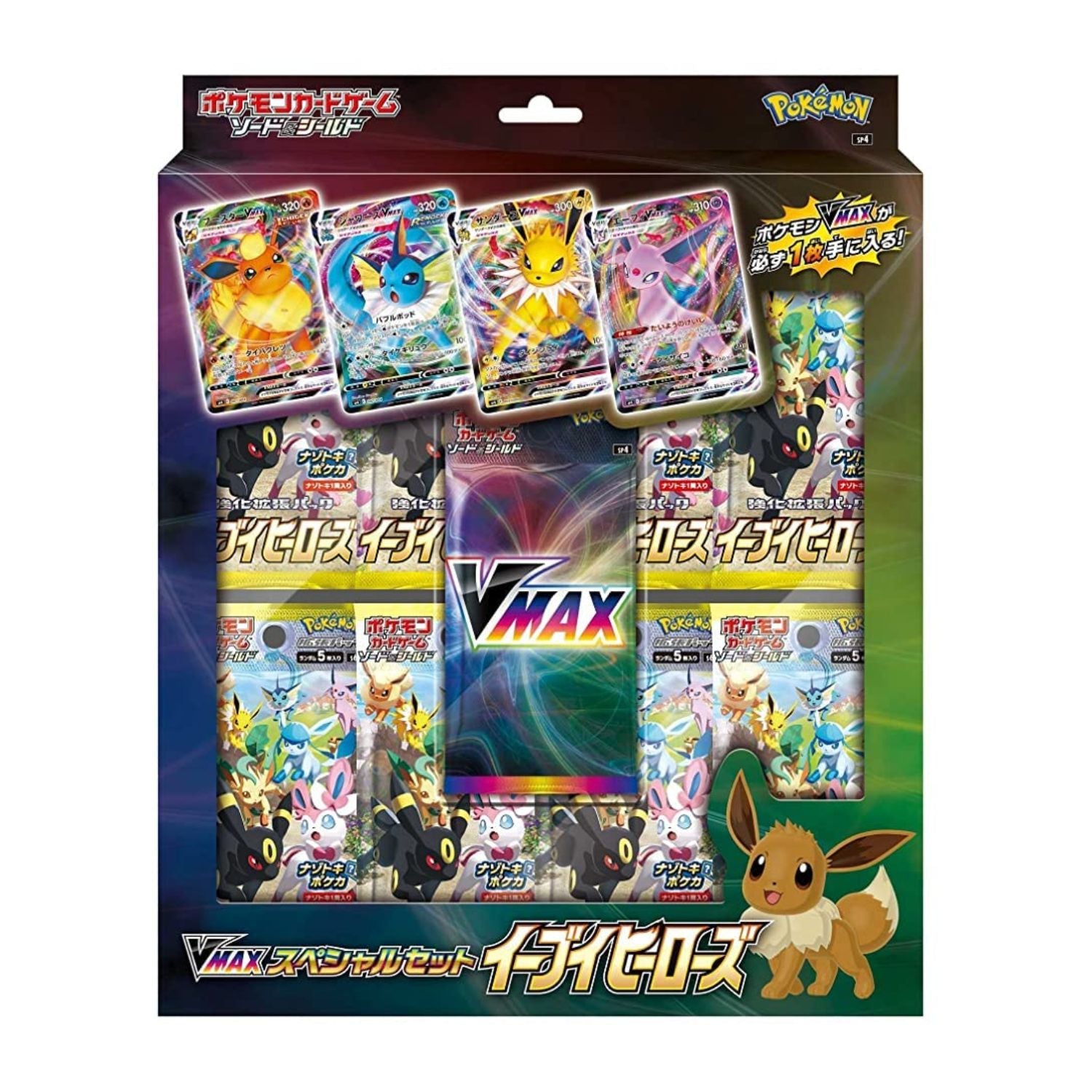 Eevee Heroes VMAX Special Set image 0