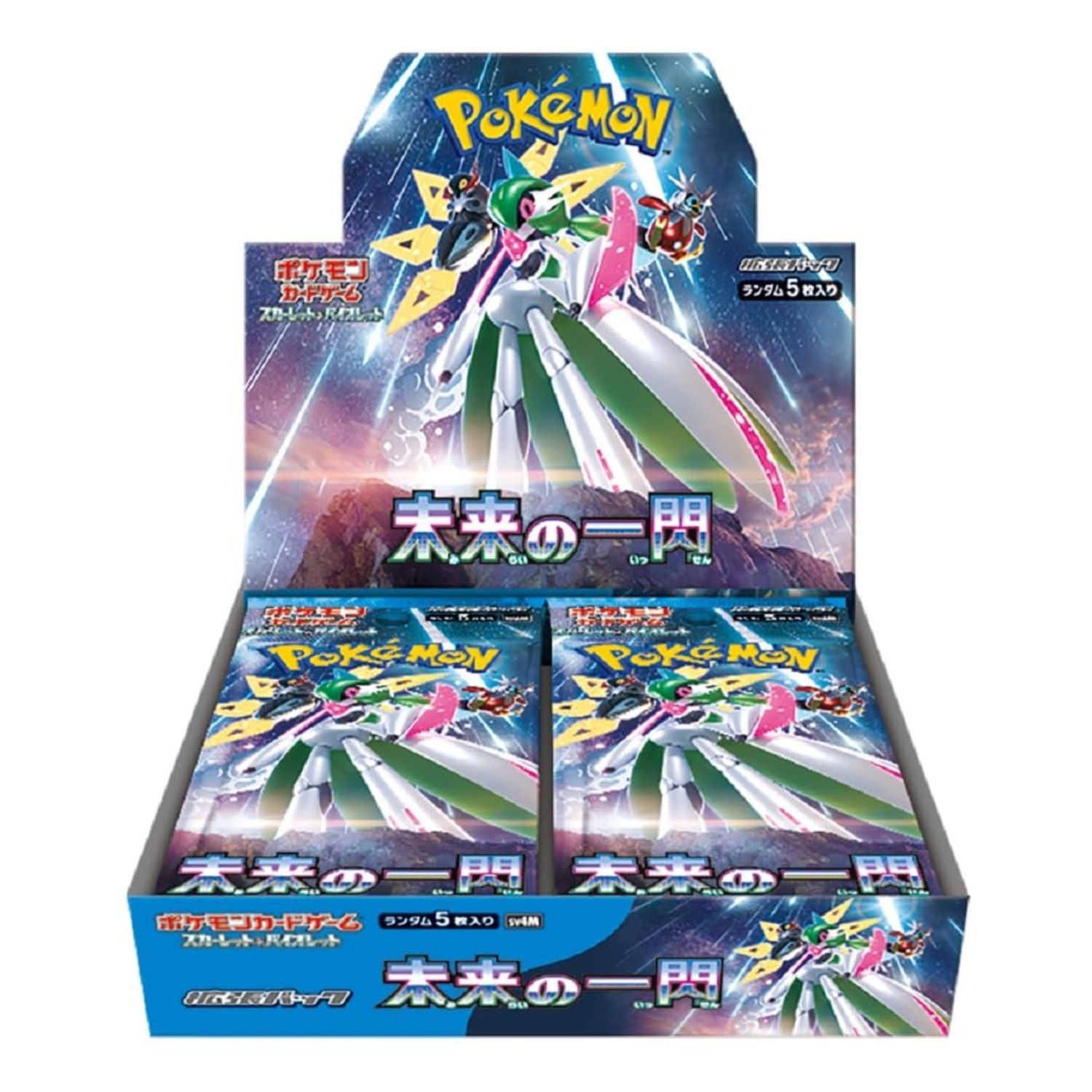 Future Flash Booster Box image 0