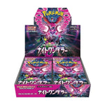 Night Wanderer Booster Box image 0