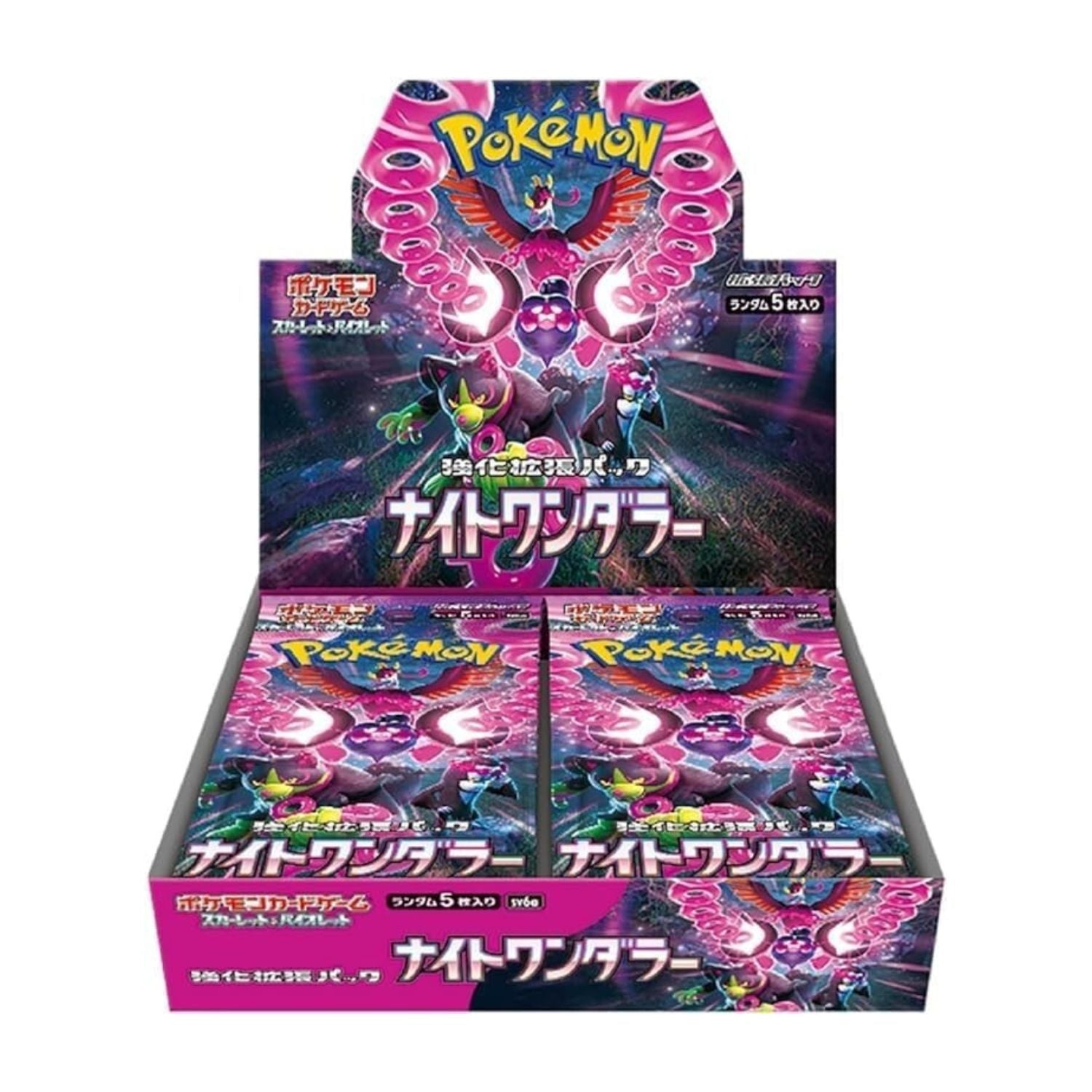 Night Wanderer Booster Box image 0