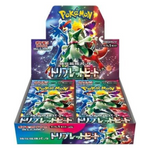 Japanese Triple Beat Booster Box image 0