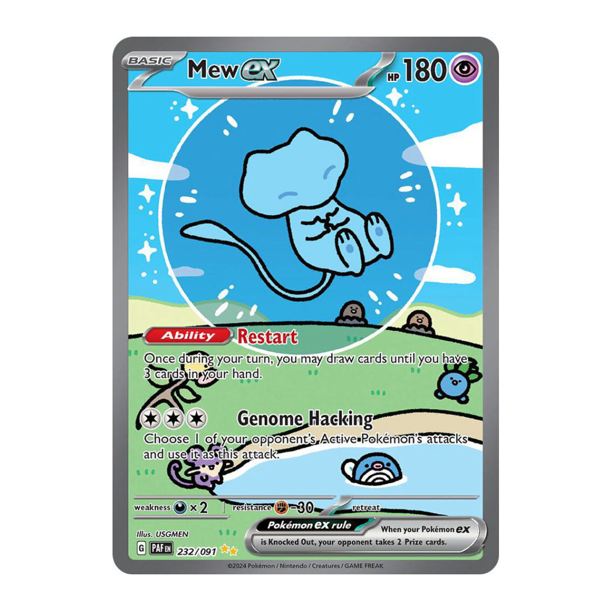 Mew ex – 232/091 – Elite4TCG