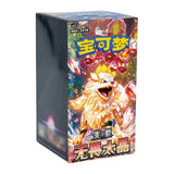 Fearless Terastal Slim Booster Box