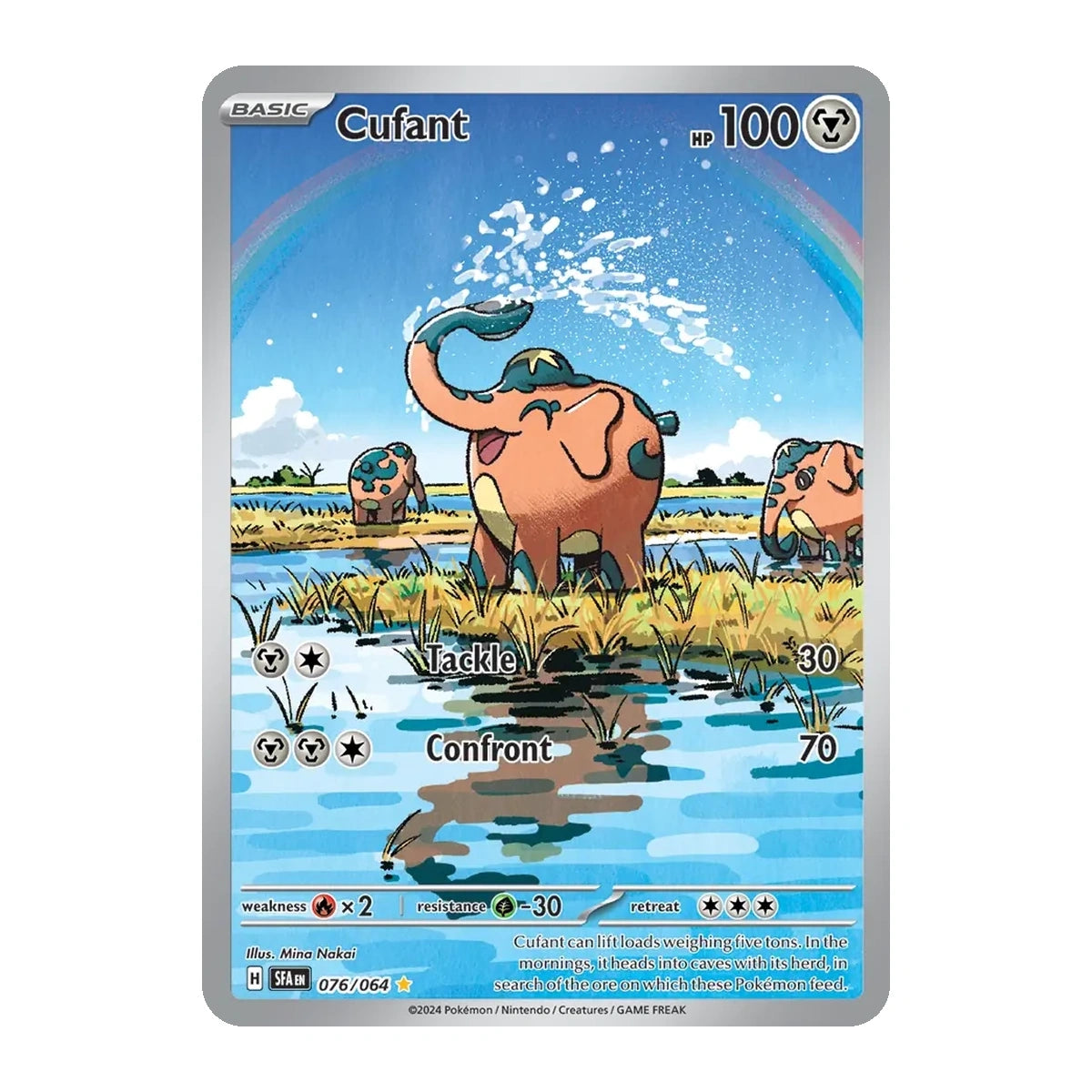 Cufant – 076/064