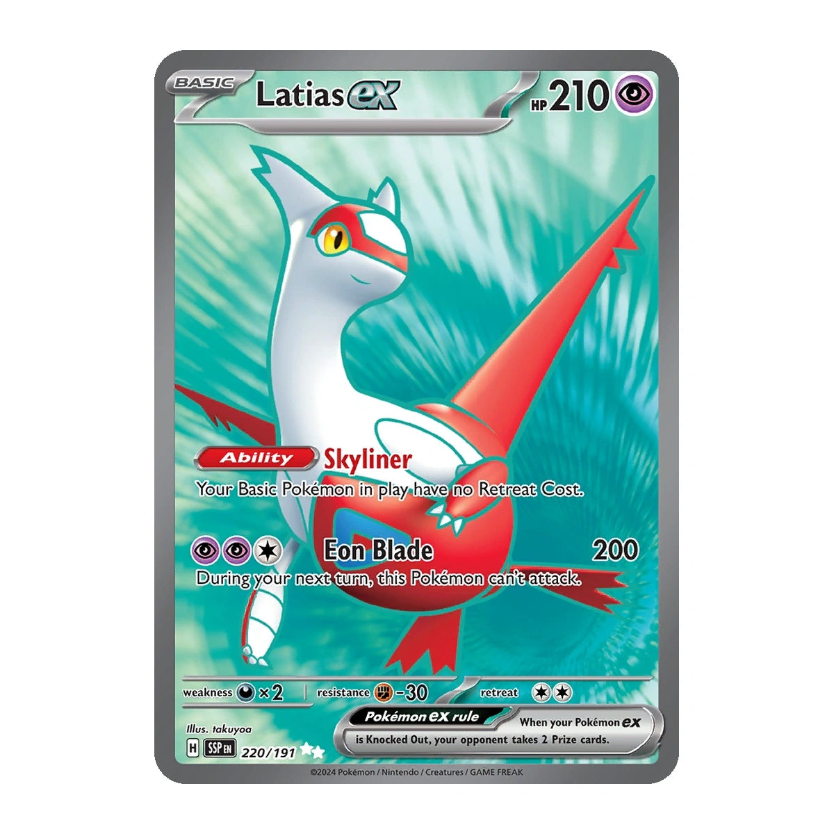 220 191 pokemon card Latias ex – 220/191 – Elite4TCG