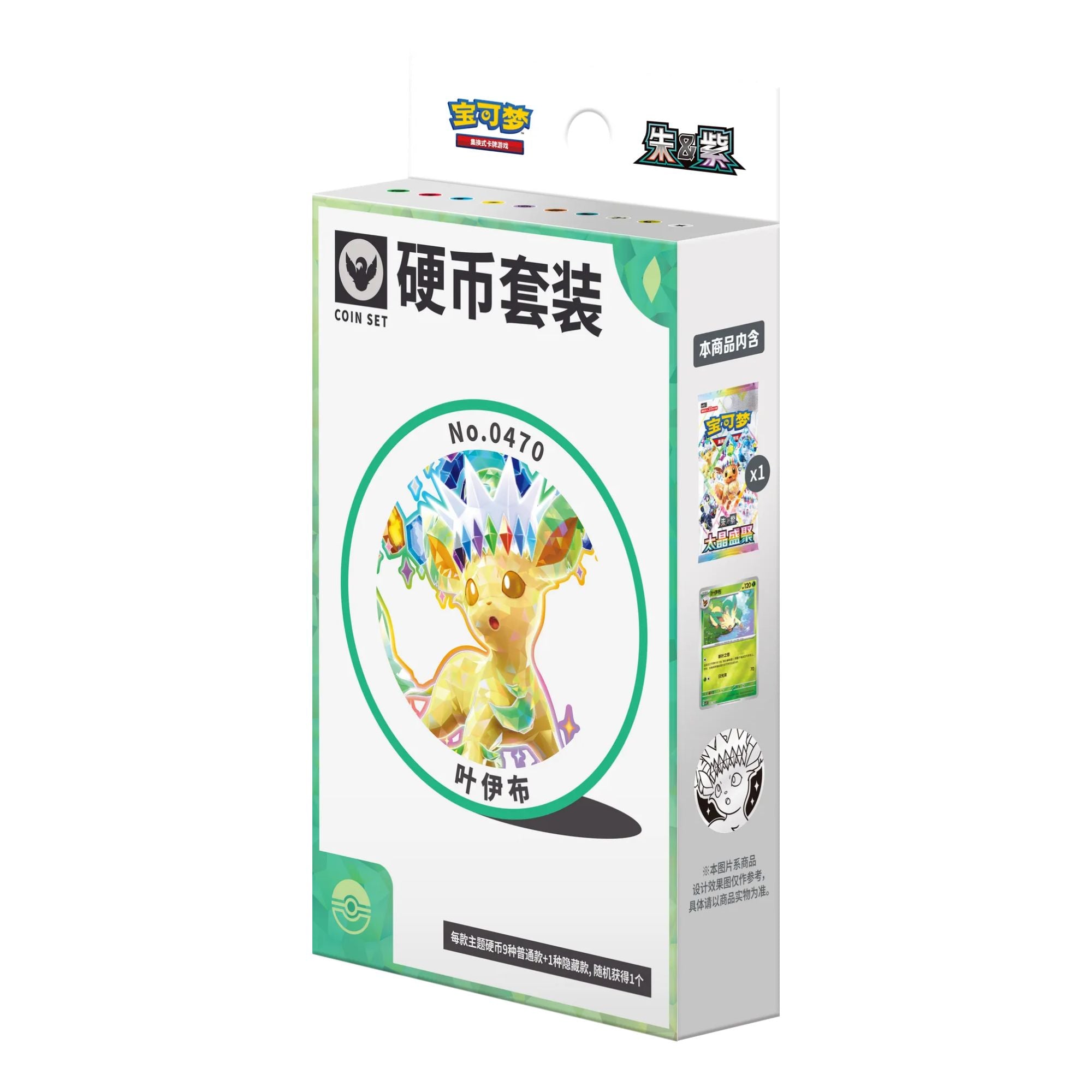 Chinese Live Rips