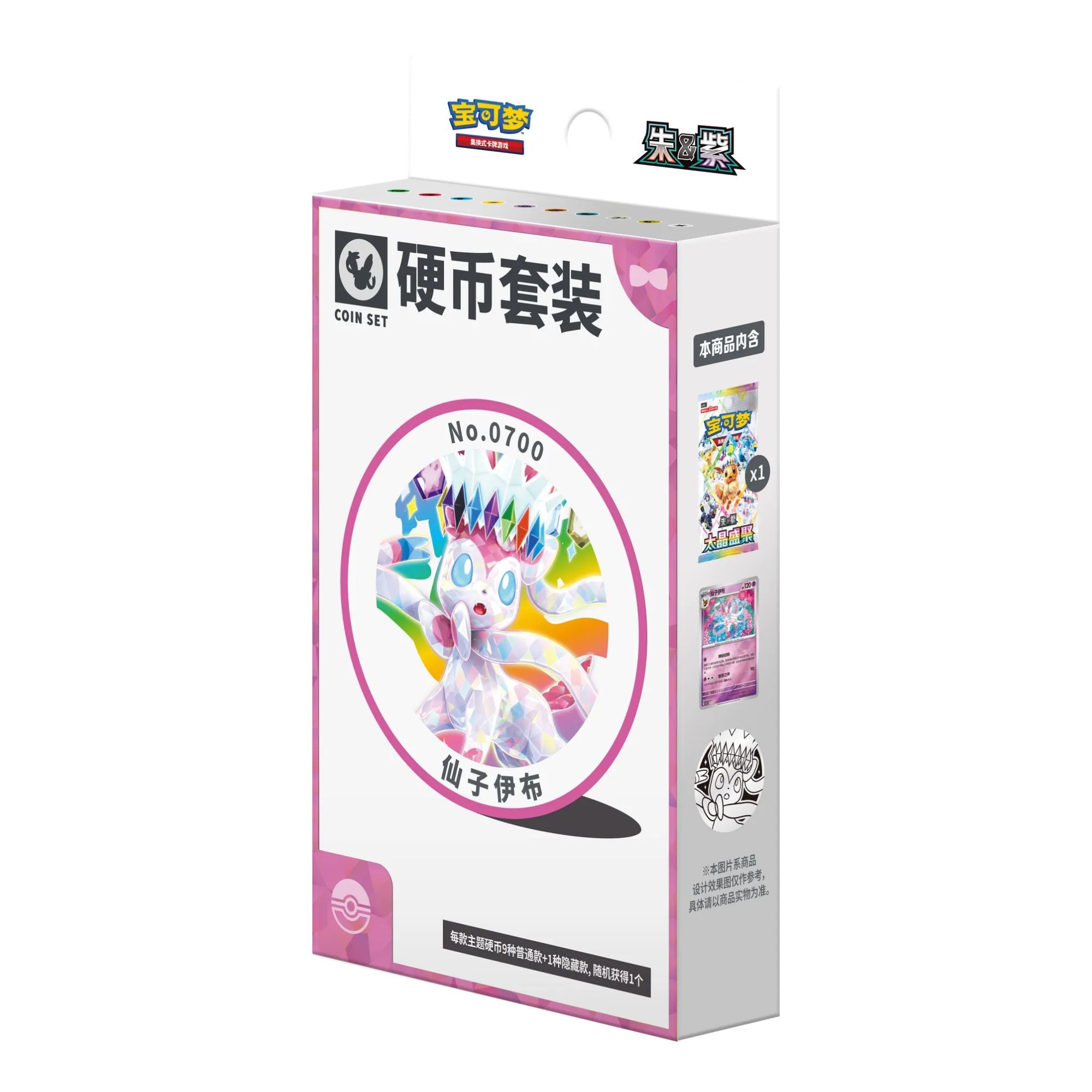 Chinese Live Rips