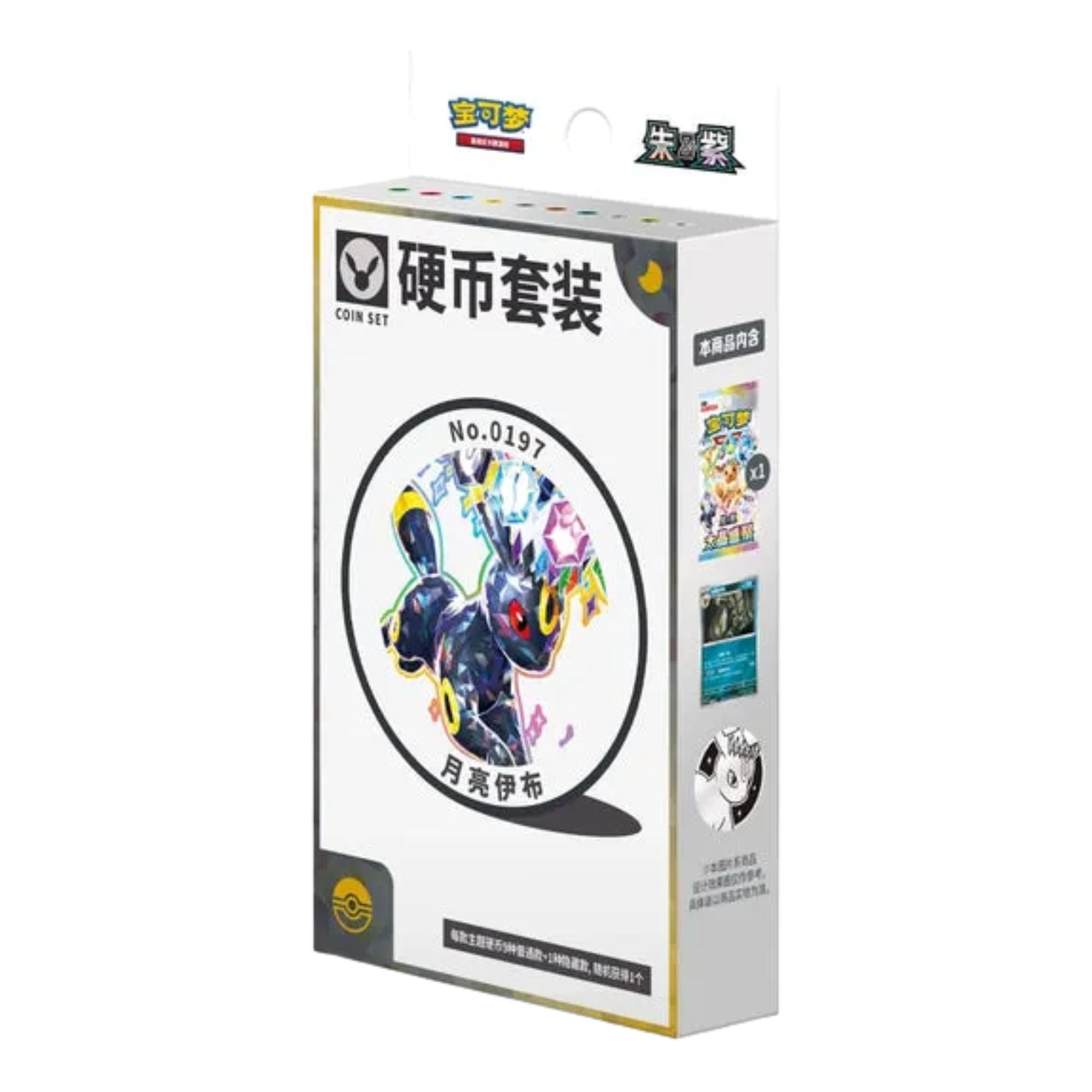 Chinese Live Rips