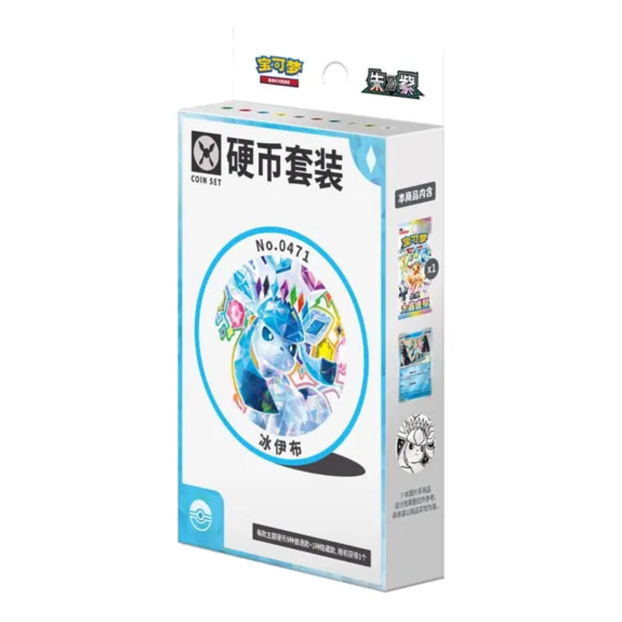 Chinese Live Rips