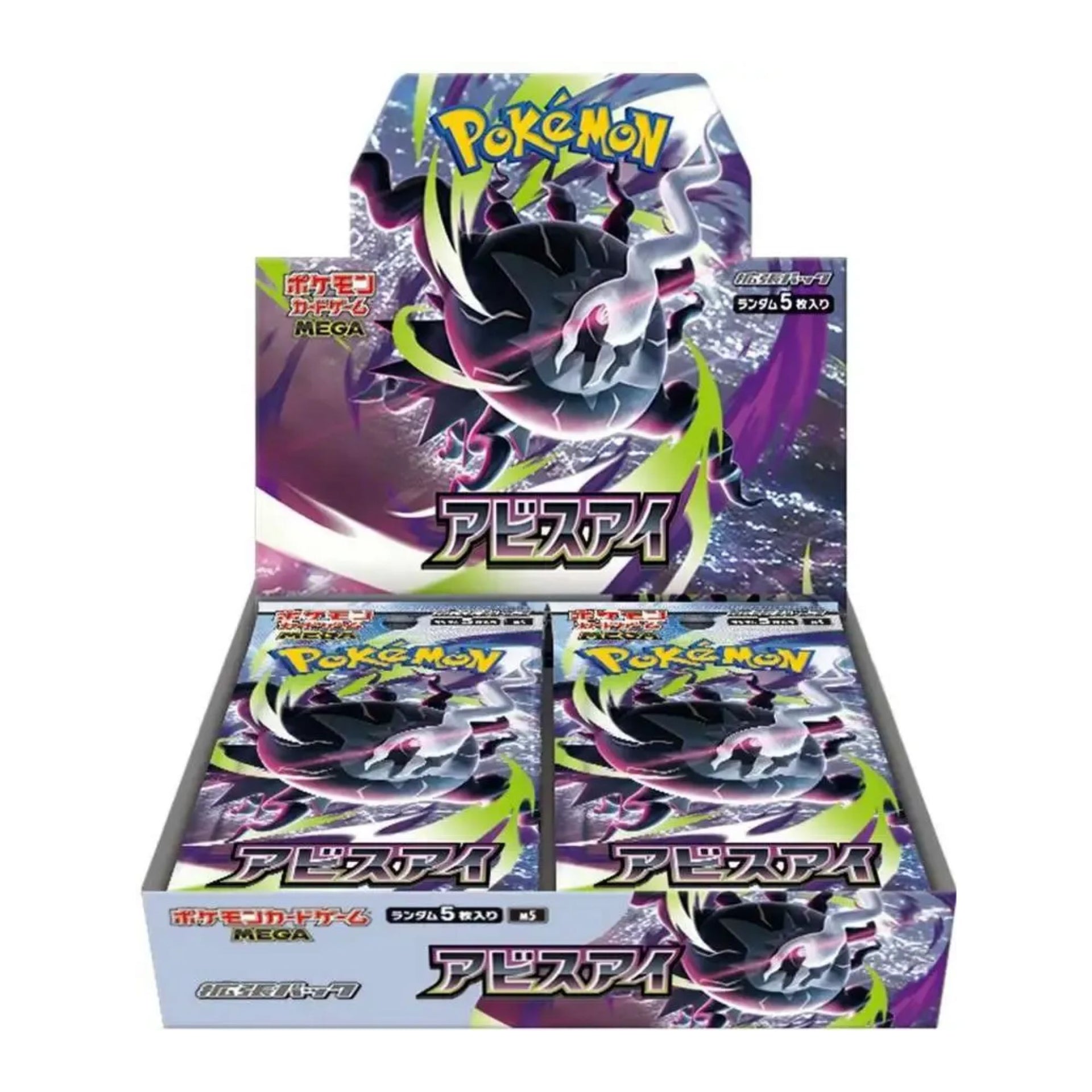 pokemon japanese booster box tcgplayer Abyss Eye Sealed/Live:White Flare Slim Box Pokémon Collectible Cards Key features include the Lorcana Rise of the