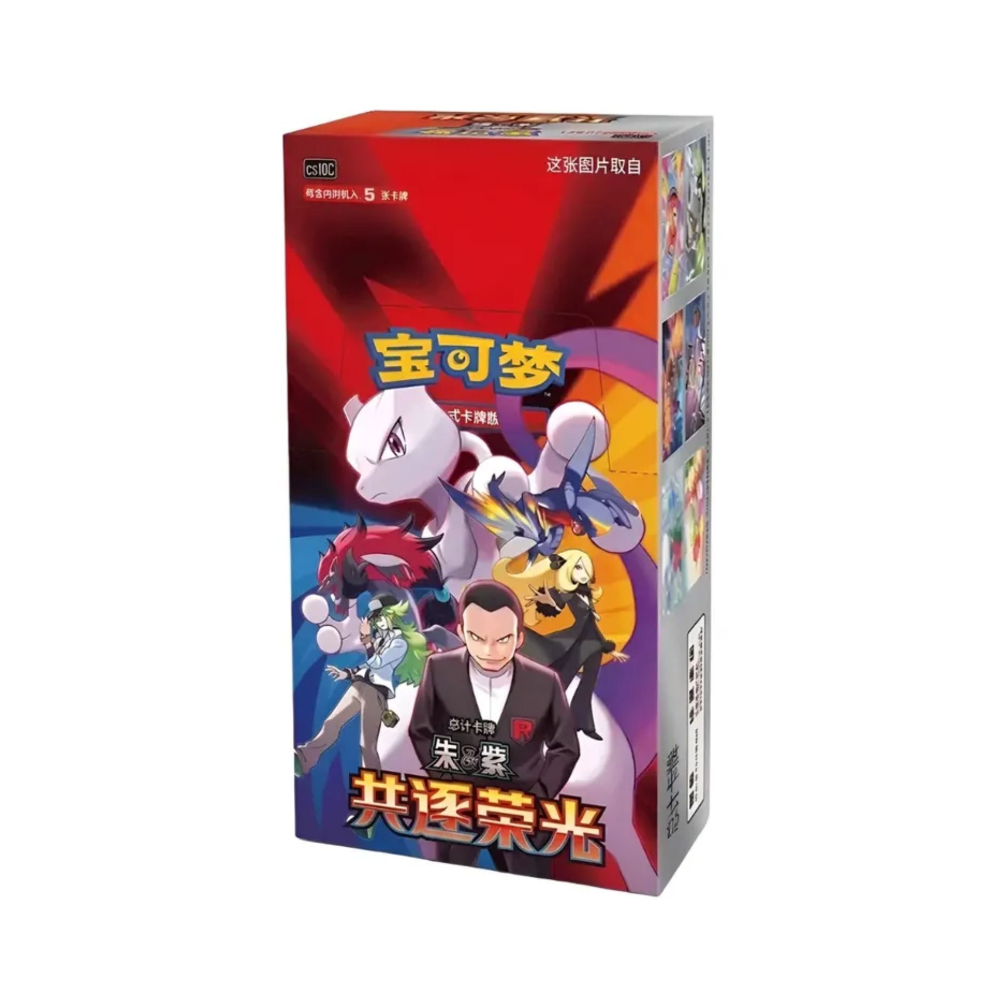 Chinese Live Rips
