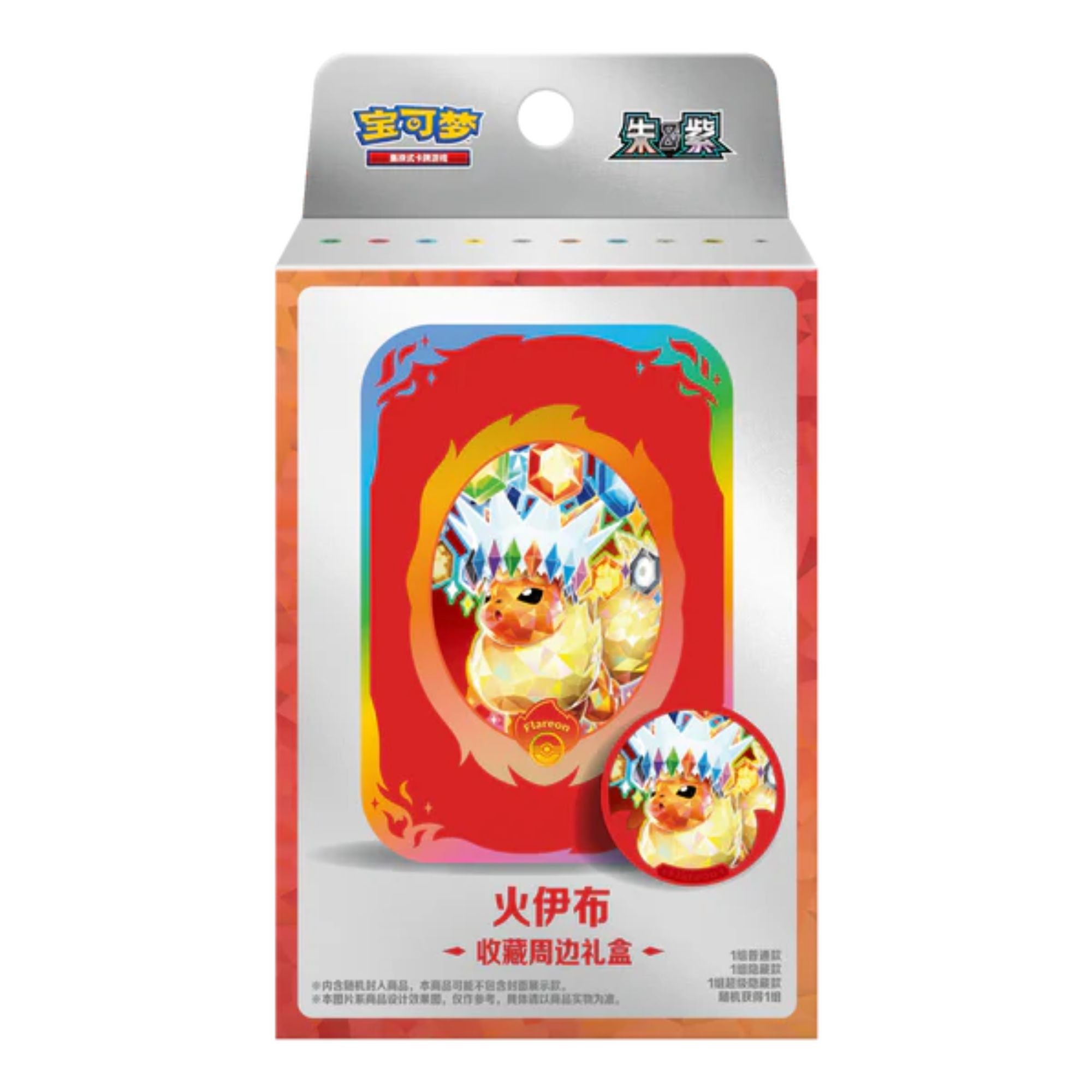 Chinese Live Rips