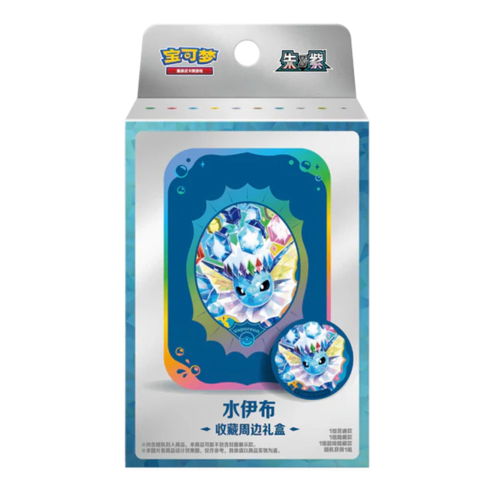 Chinese Live Rips