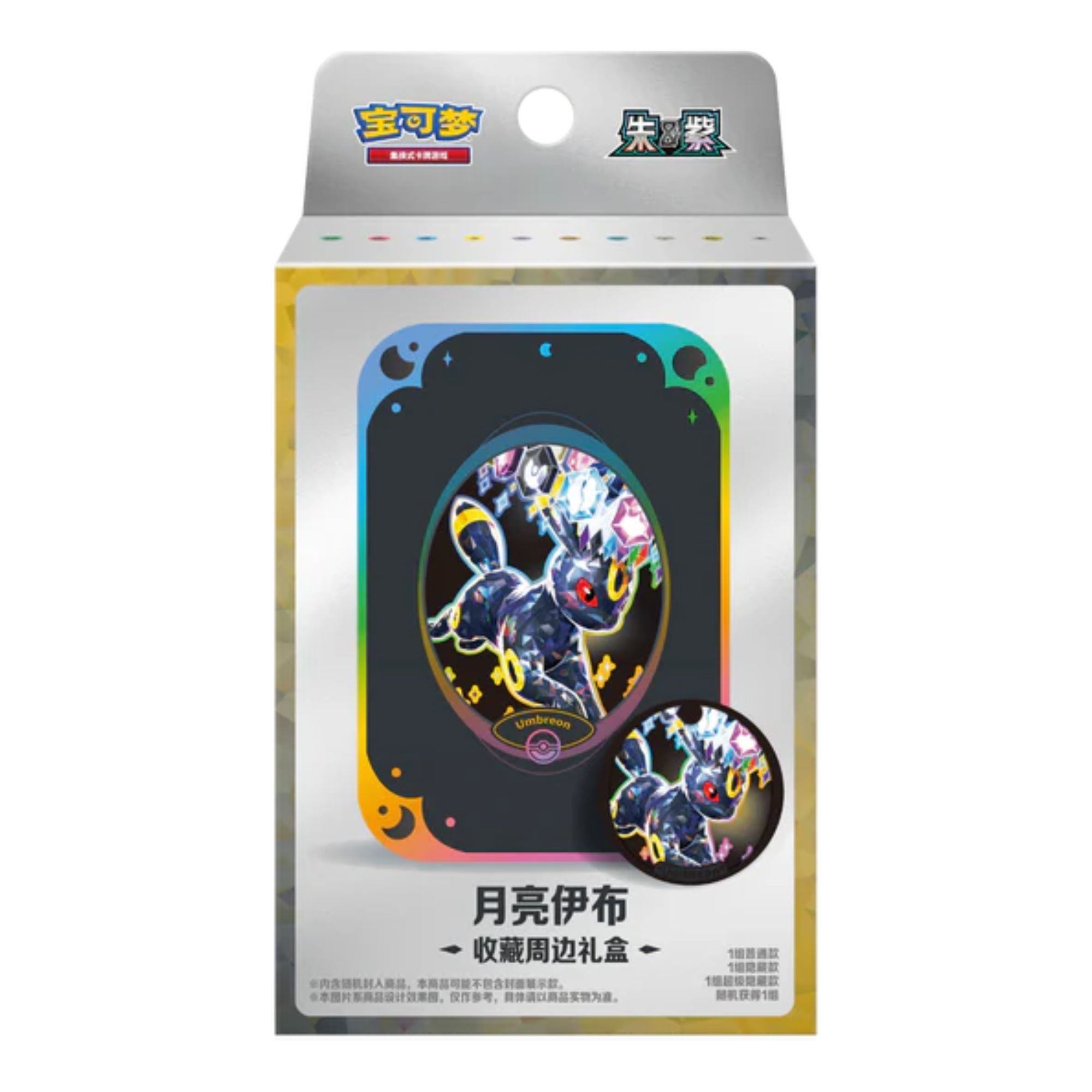 Chinese Live Rips