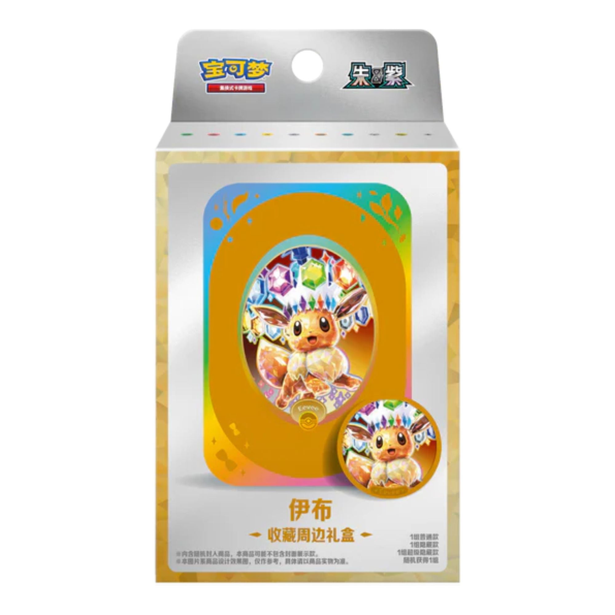 Chinese Live Rips