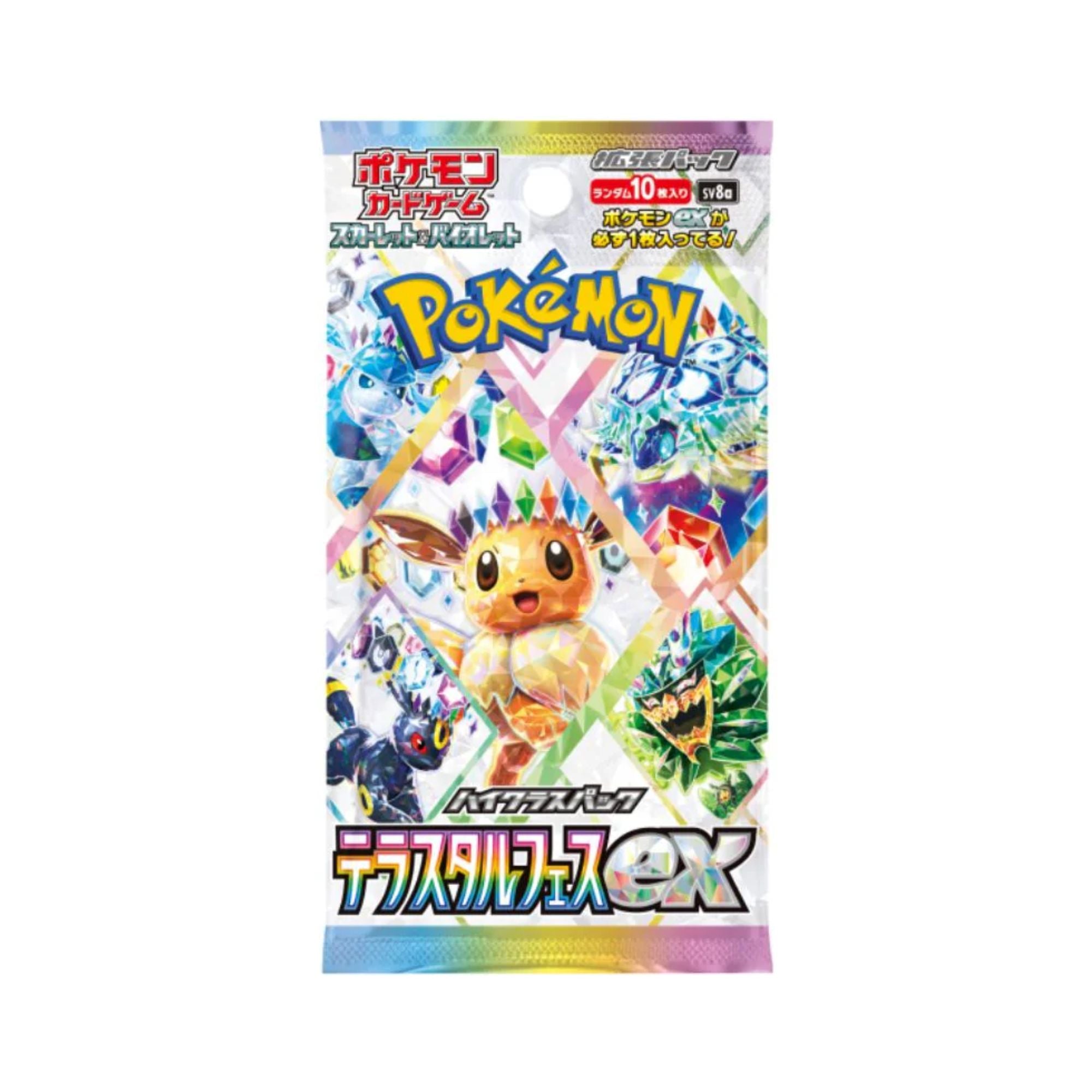 Terastal Festival Booster Box image 1