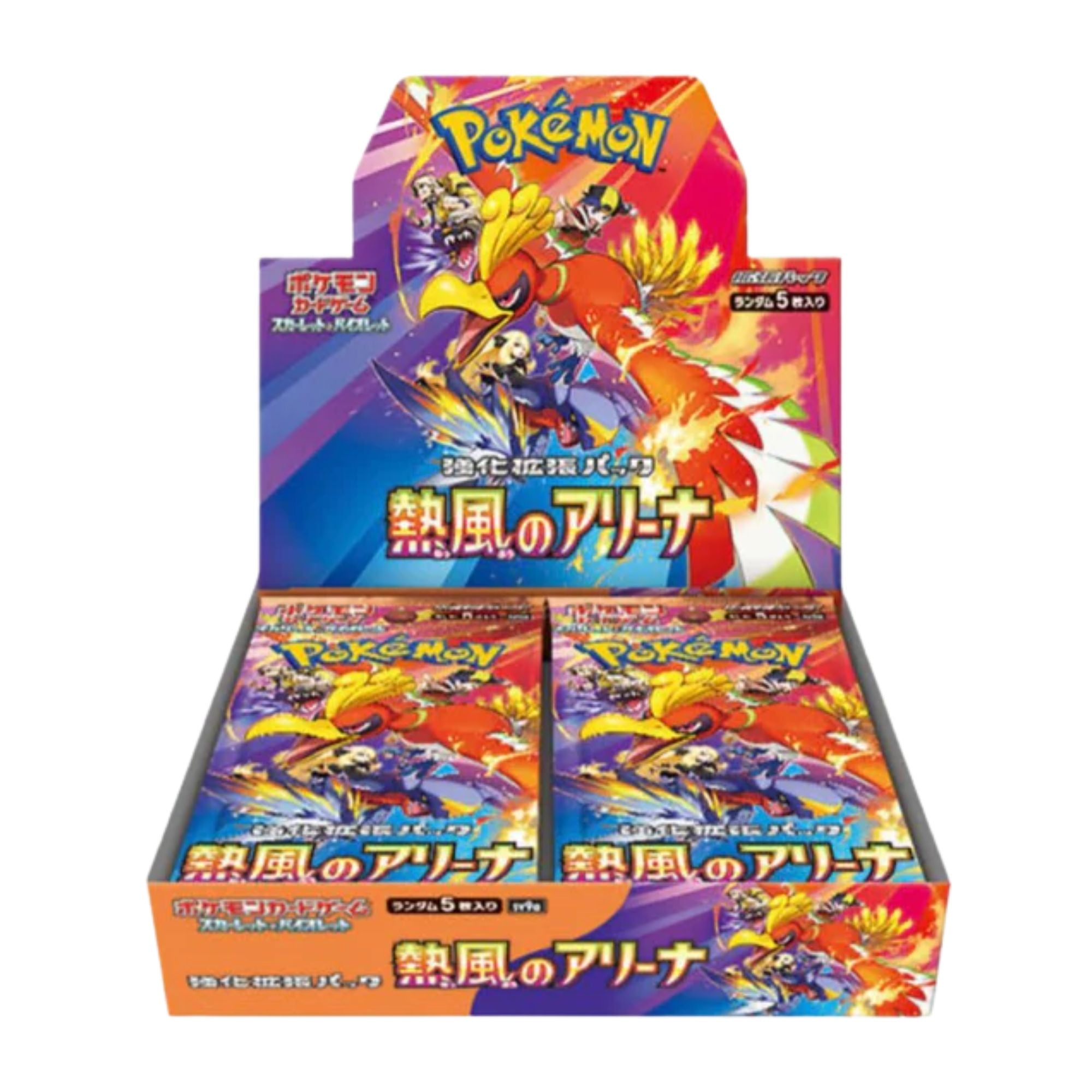 Heat Wave Arena Booster Box image 0