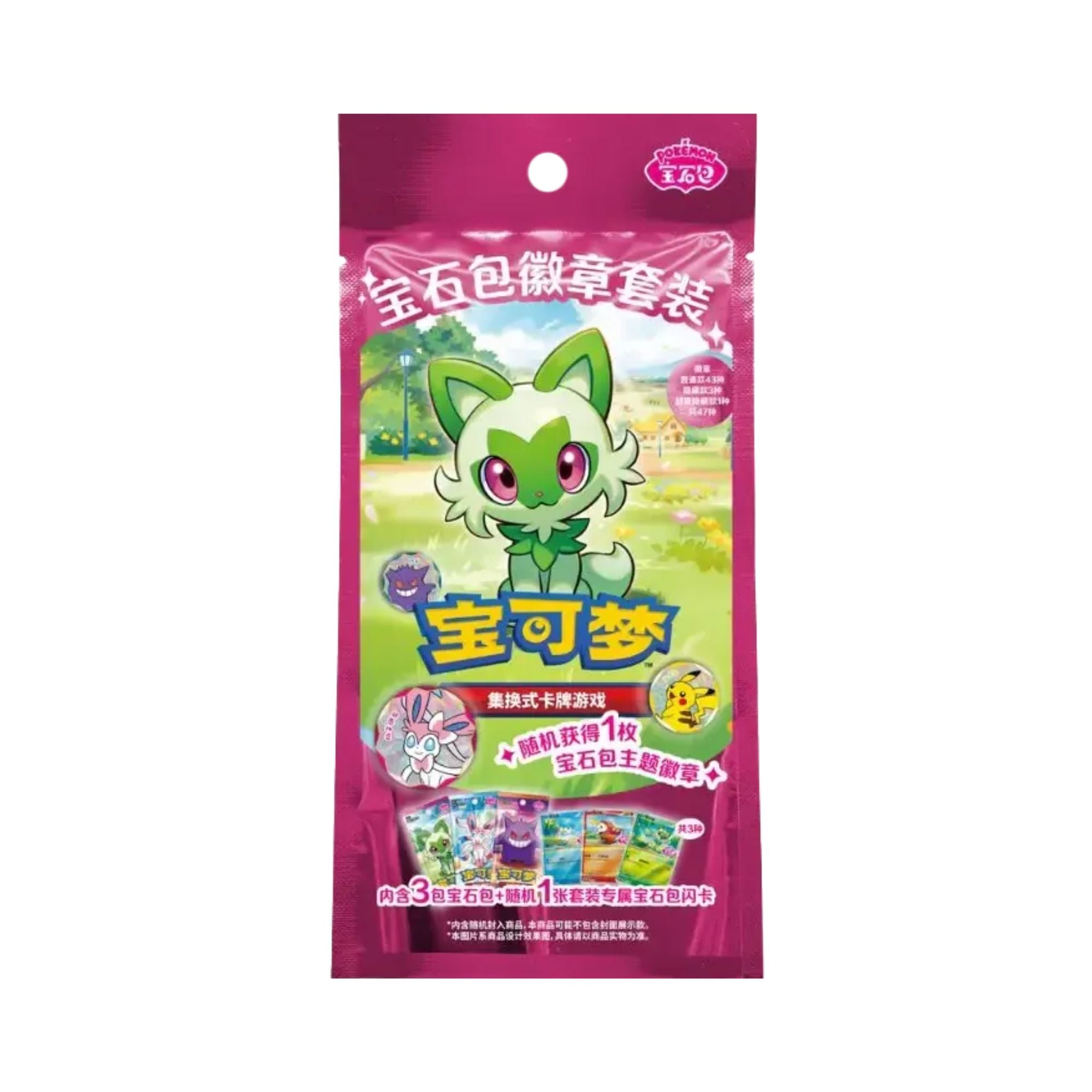 Chinese Live Rips