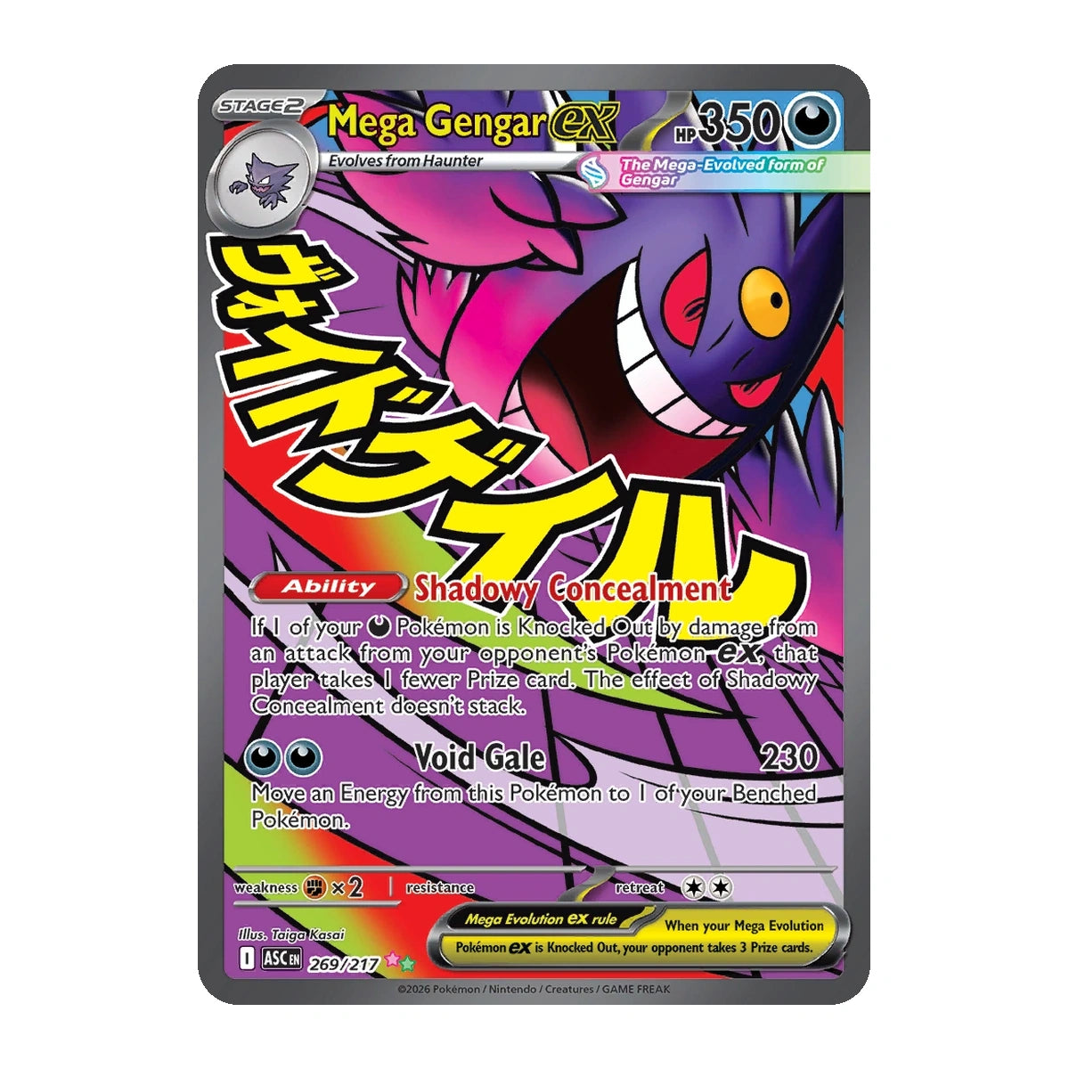 Mega Gengar ex – 269/217 – Elite4TCG