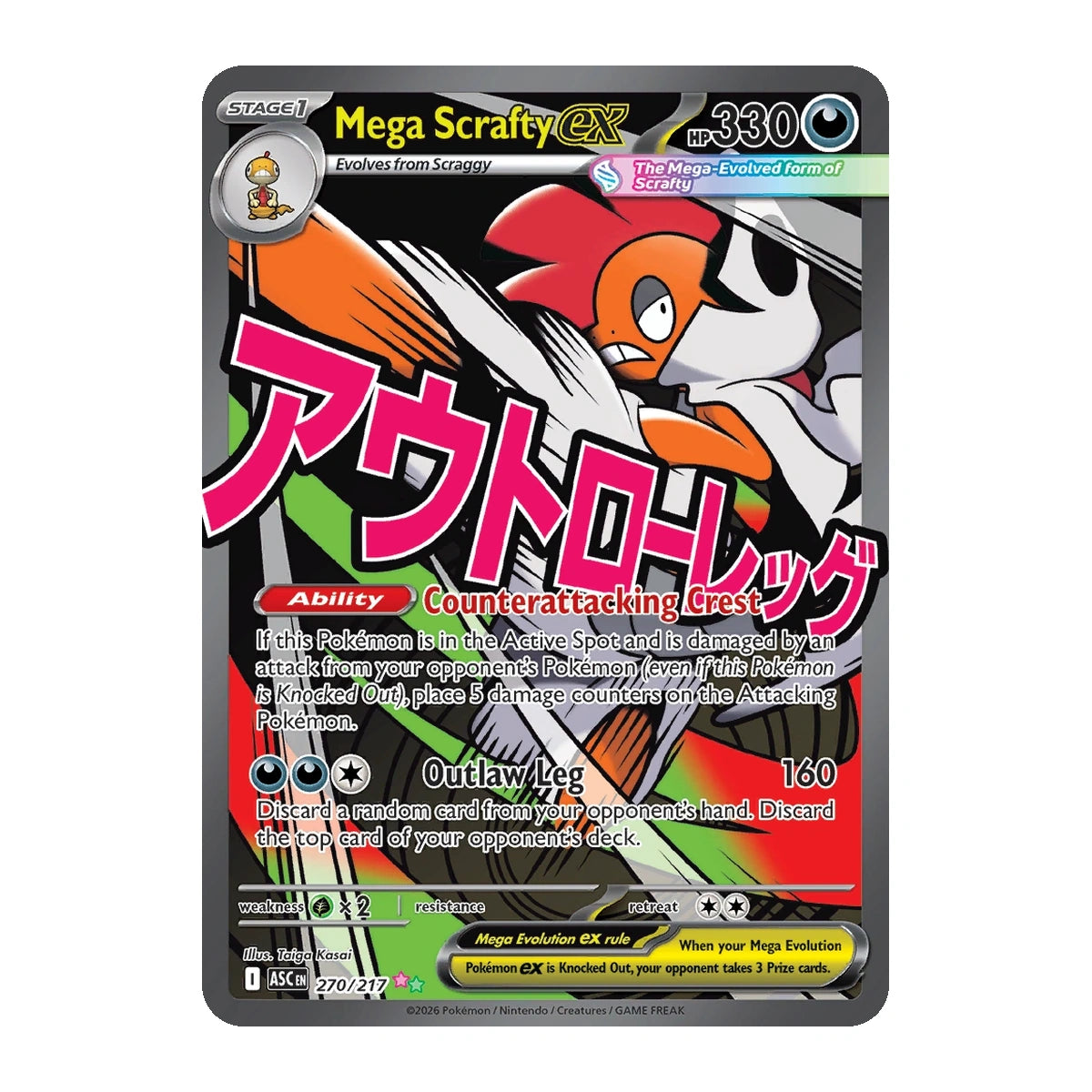 Mega Scrafty ex - 270/217 Elite4TCG Mega Scrafty ex - 270/217 Elite4TCG